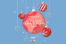 Christmas magic at Grosvenor Chapel: Chain of Hope Carol Concert 2025